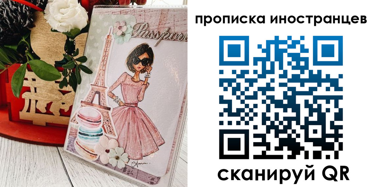 форма 3 в Ставропольском крае