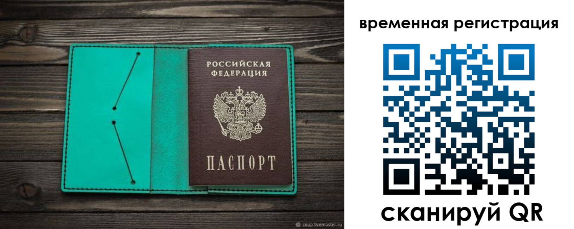 регистрация для дет. сада в Ставропольском крае