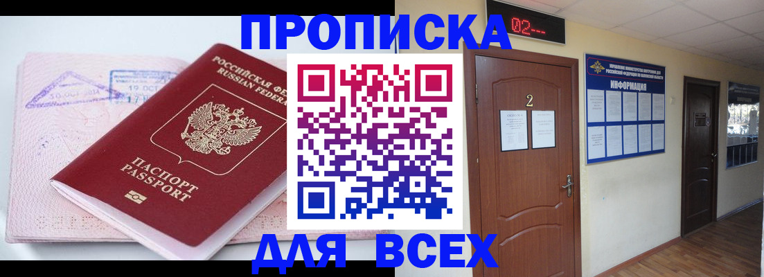 пропишу в квартире в Ставропольском крае