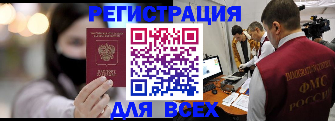 пропишу в квартире в Ставропольском крае