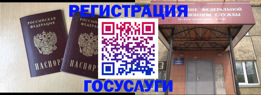найти адрес прописки в Ставропольском крае